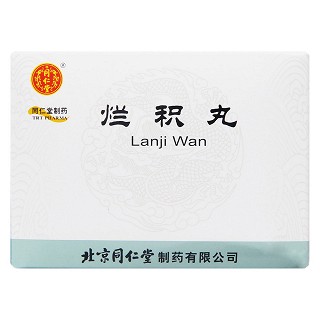 烂积丸价格