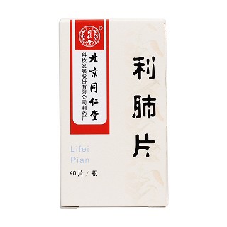 利肺片价格