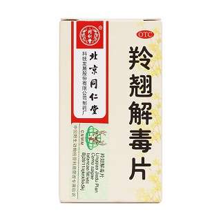 羚翘解毒片功效作用厂家