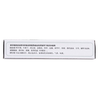 羚羊感冒片功效作用厂家