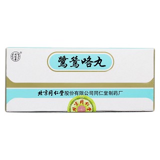 鹭鸶咯丸价格