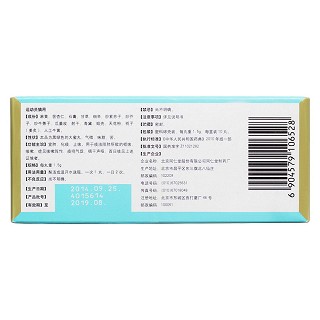 鹭鸶咯丸