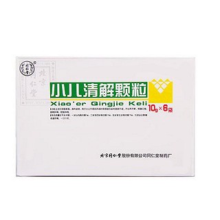 小儿清解颗粒
