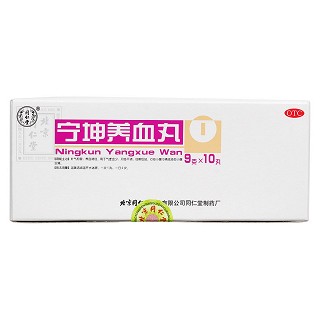 宁坤养血丸价格