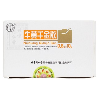 牛黄千金散价格