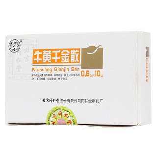 牛黄千金散(0.6g*10袋)