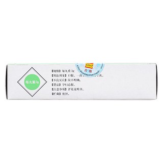 牛黄清火丸功效作用厂家