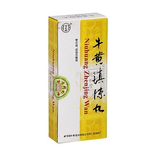 牛黄镇惊丸价格