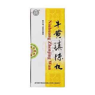 牛黄镇惊丸(同仁堂)