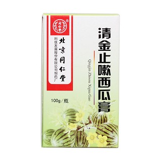 清金止嗽西瓜膏价格