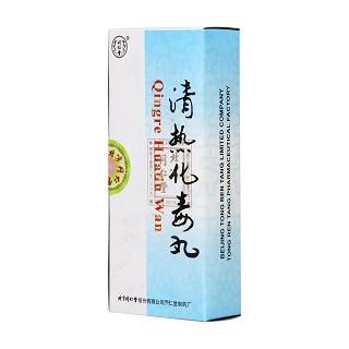 清热化毒丸价格