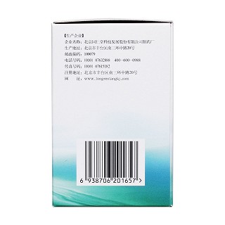 夏枯草膏(100g)