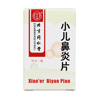 小儿鼻炎片价格