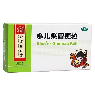 小儿感冒颗粒(同仁堂)