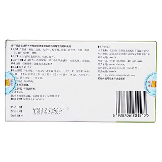 小儿感冒颗粒(同仁堂)