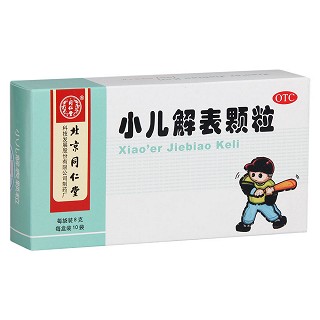 小儿解表颗粒价格