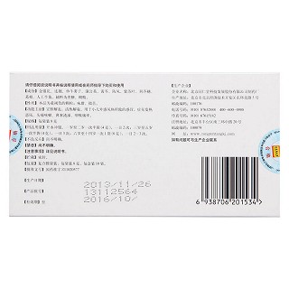 小儿解表颗粒(8g*10袋)