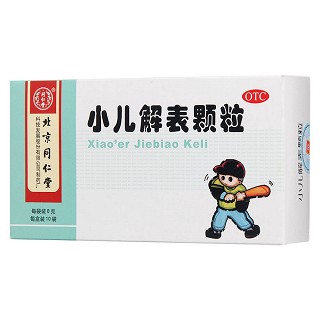 小儿解表颗粒功效作用厂家