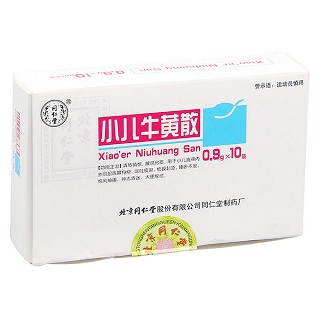 小儿牛黄散(同仁堂)