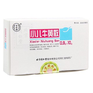 小儿牛黄散功效作用厂家