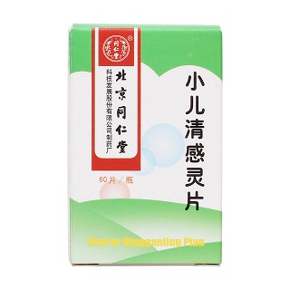 小儿清感灵片价格