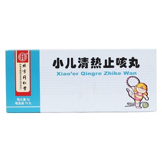 小儿清热止咳丸价格