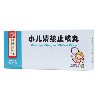 小儿清热止咳丸(3g*10s)
