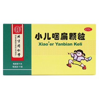 小儿咽扁颗粒价格