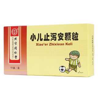 小儿止泻安颗粒(12g*10袋)