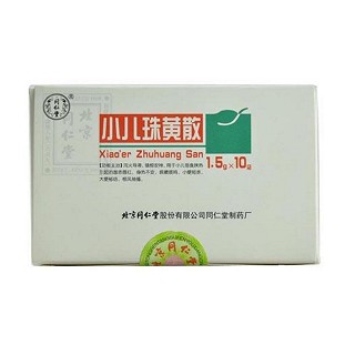 小儿珠黄散