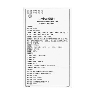 小金丸功效作用厂家
