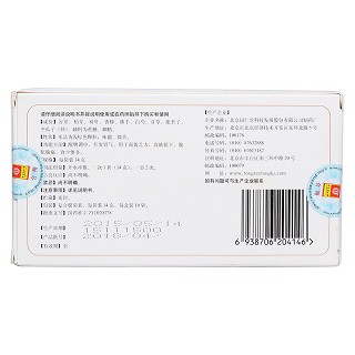 醒脾开胃颗粒(同仁堂)