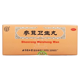 参茸卫生丸价格
