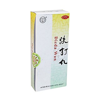 跌打丸