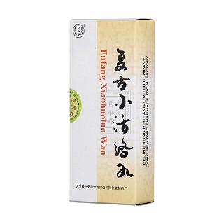复方小活络丸功效作用厂家