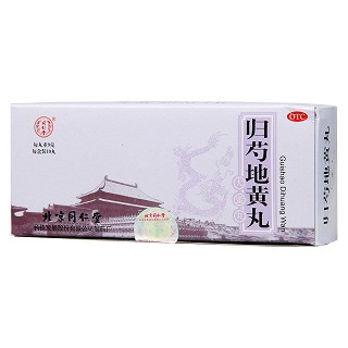 归芍地黄丸(同仁堂)