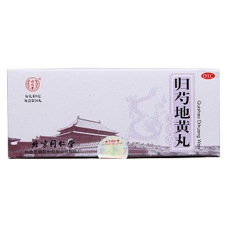 归芍地黄丸(9g*10s)