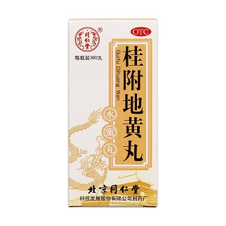 桂附地黄丸价格