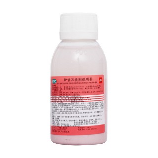 炉甘石洗剂(鹏鹞)