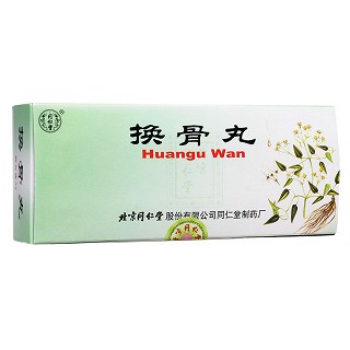 换骨丸(同仁堂)