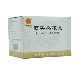 茴香橘核丸(同仁堂)