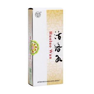 活络丸(同仁堂)