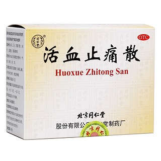 活血止痛散