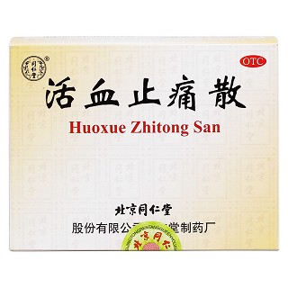 活血止痛散价格