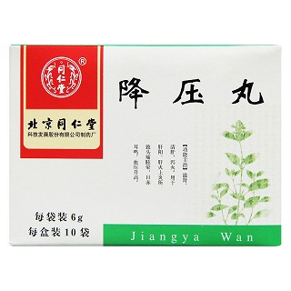 降压丸价格