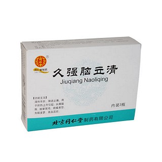 久强脑立清(同仁堂)