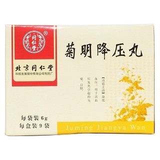 菊明降压丸价格