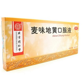 麦味地黄口服液价格