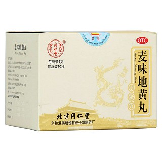 麦味地黄丸(同仁堂)