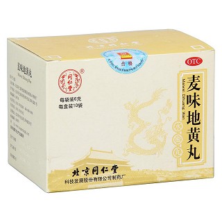 麦味地黄丸功效作用厂家